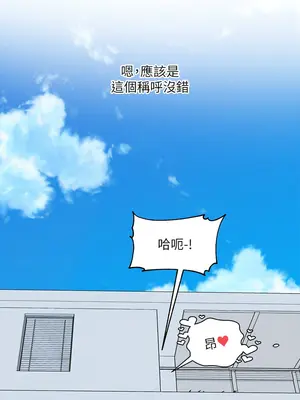 社團學姊 1-221話[完結]_178_012