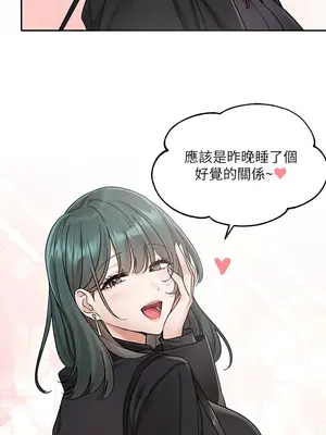 社團學姊 1-221話[完結]_178_013