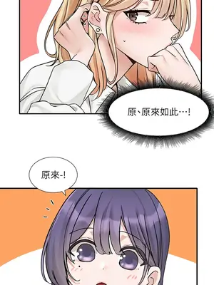 社團學姊 1-221話[完結]_179_001