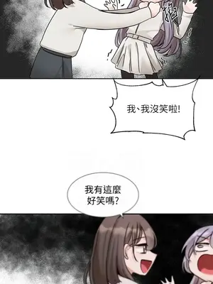 社團學姊 1-221話[完結]_179_002