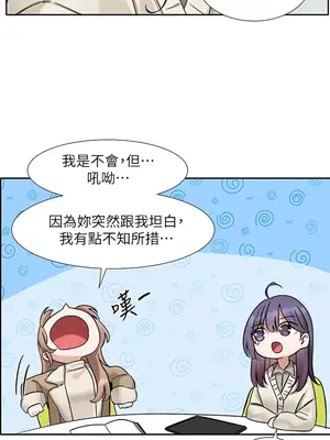 社團學姊 1-221話[完結]_179_003