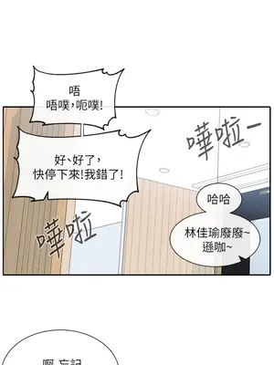 社團學姊 1-221話[完結]_079_019_2725