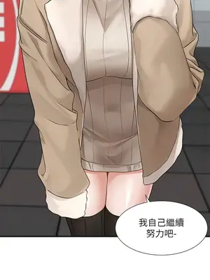 社團學姊 1-221話[完結]_179_008a