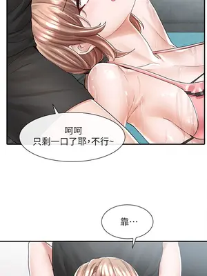 社團學姊 1-221話[完結]_079_024_2730