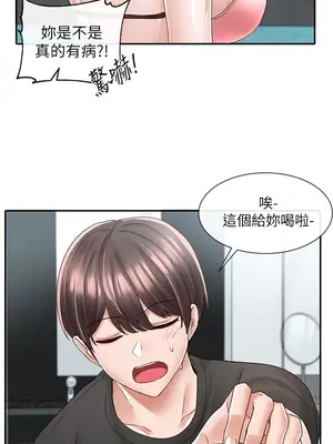 社團學姊 1-221話[完結]_079_030_2736