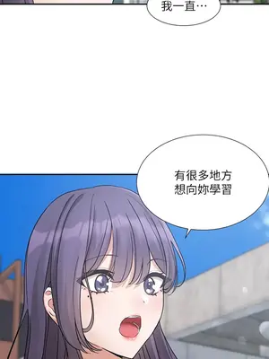 社團學姊 1-221話[完結]_179_012