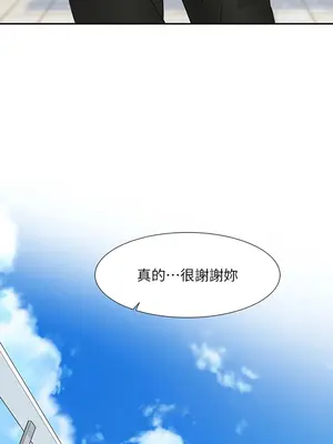 社團學姊 1-221話[完結]_179_013a