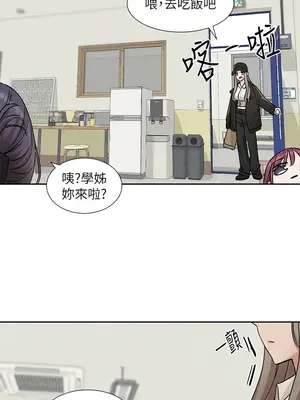 社團學姊 1-221話[完結]_179_013b