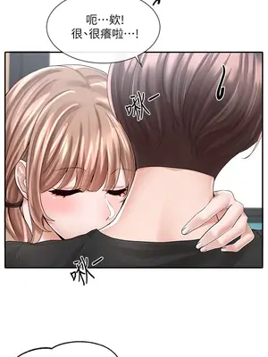 社團學姊 1-221話[完結]_080_006_2746