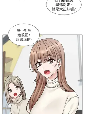 社團學姊 1-221話[完結]_180_003