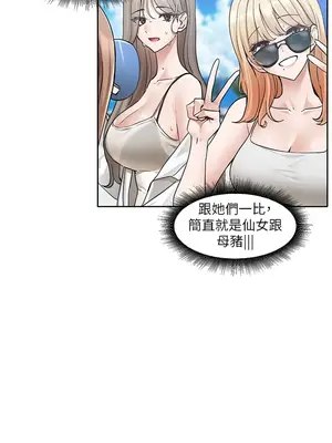 社團學姊 1-221話[完結]_180_004