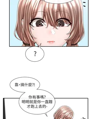 社團學姊 1-221話[完結]_080_015_2755
