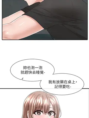 社團學姊 1-221話[完結]_080_017_2757