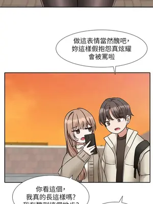 社團學姊 1-221話[完結]_180_008