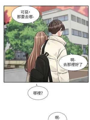 社團學姊 1-221話[完結]_181_001a