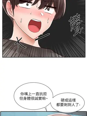 社團學姊 1-221話[完結]_080_028_2768