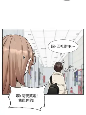 社團學姊 1-221話[完結]_181_003