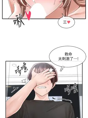 社團學姊 1-221話[完結]_080_030_2771