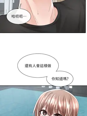 社團學姊 1-221話[完結]_080_033_2774