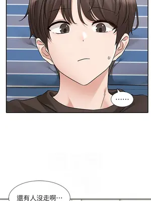 社團學姊 1-221話[完結]_181_006