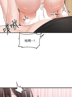 社團學姊 1-221話[完結]_081_006_2784