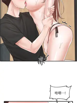 社團學姊 1-221話[完結]_081_012_2790