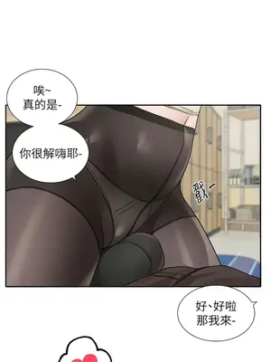 社團學姊 1-221話[完結]_182_004