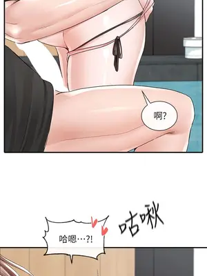 社團學姊 1-221話[完結]_081_018_2796