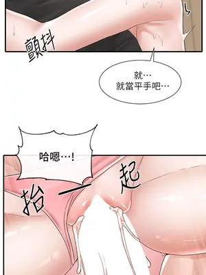 社團學姊 1-221話[完結]_082_001_2813