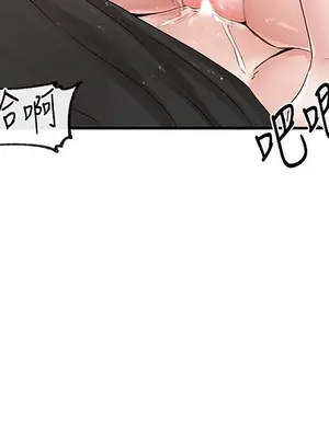 社團學姊 1-221話[完結]_082_005_2817