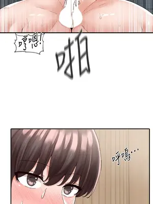 社團學姊 1-221話[完結]_082_006_2818