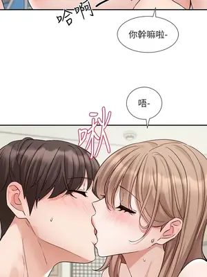 社團學姊 1-221話[完結]_183_004