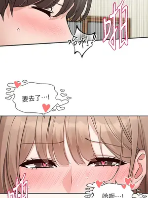 社團學姊 1-221話[完結]_183_007b