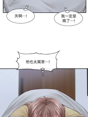 社團學姊 1-221話[完結]_082_022_2834