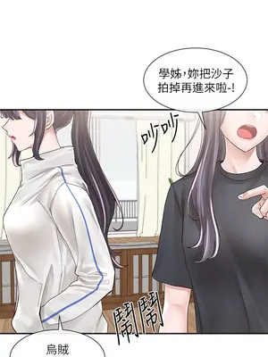 社團學姊 1-221話[完結]_082_028_2840