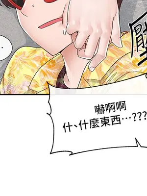 社團學姊 1-221話[完結]_082_033_2845