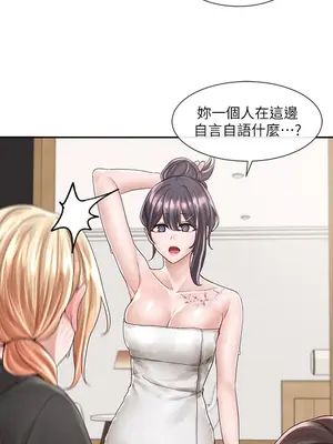 社團學姊 1-221話[完結]_082_035_2847