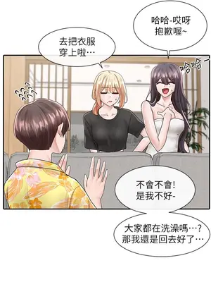 社團學姊 1-221話[完結]_082_037_2849