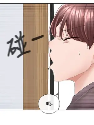 社團學姊 1-221話[完結]_082_042_2854