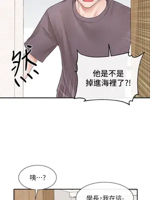 社團學姊 1-221話[完結]_083_001_2855