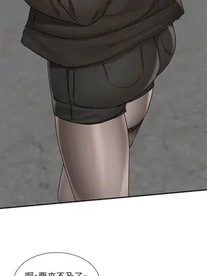 社團學姊 1-221話[完結]_184_010