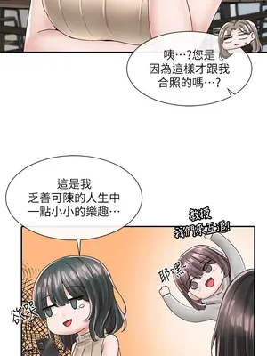 社團學姊 1-221話[完結]_083_008_2862