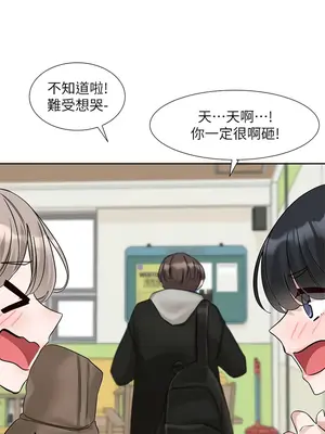 社團學姊 1-221話[完結]_184_012