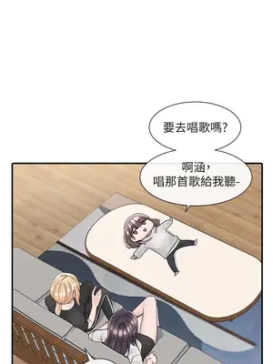 社團學姊 1-221話[完結]_083_013_2867