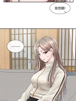 社團學姊 1-221話[完結]_083_014_2868