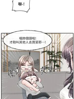 社團學姊 1-221話[完結]_083_015_2869