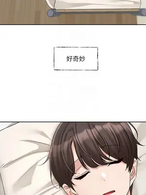 社團學姊 1-221話[完結]_185_005