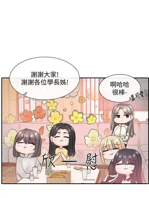 社團學姊 1-221話[完結]_083_023_2877