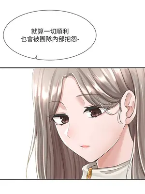 社團學姊 1-221話[完結]_083_025_2879