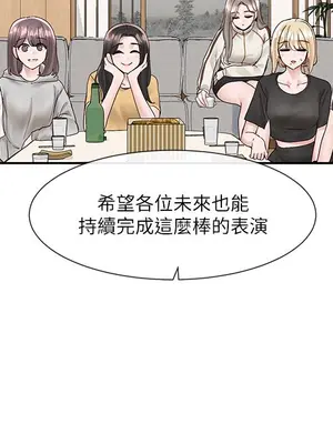 社團學姊 1-221話[完結]_083_027_2881